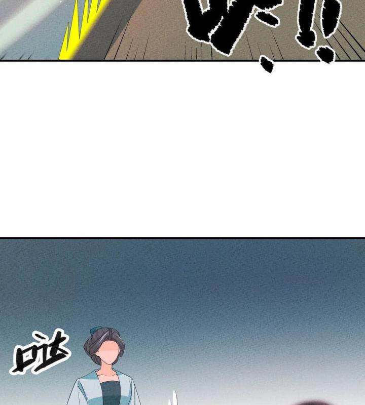 Là Thánh Hoàng Chính Đạo, Ta Cưới Ma Tôn Tà Đạo？！ Chapter 121 - Trang 2