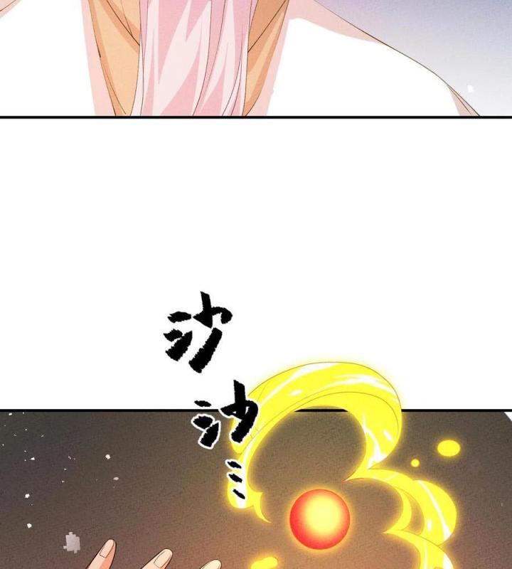 Là Thánh Hoàng Chính Đạo, Ta Cưới Ma Tôn Tà Đạo？！ Chapter 121 - Trang 2