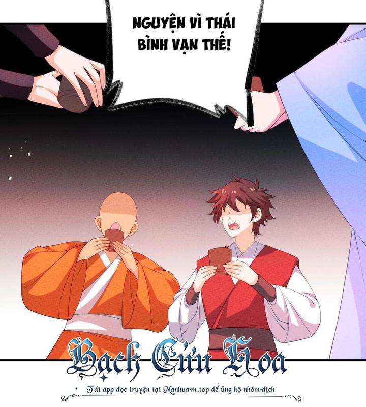 Là Thánh Hoàng Chính Đạo, Ta Cưới Ma Tôn Tà Đạo？！ Chapter 122 - Trang 2