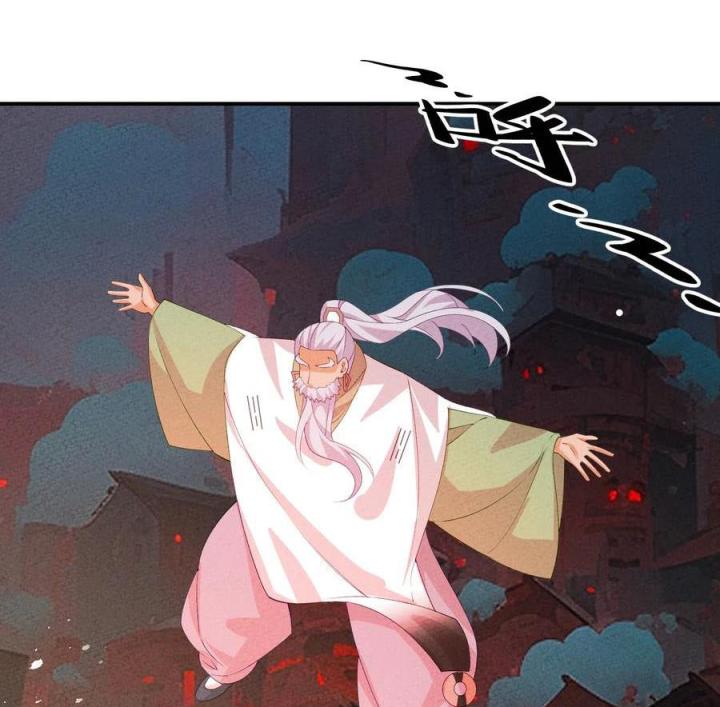 Là Thánh Hoàng Chính Đạo, Ta Cưới Ma Tôn Tà Đạo？！ Chapter 122 - Trang 2