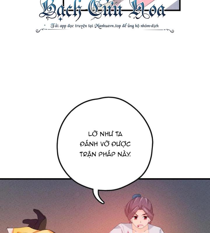 Là Thánh Hoàng Chính Đạo, Ta Cưới Ma Tôn Tà Đạo？！ Chapter 122 - Trang 2