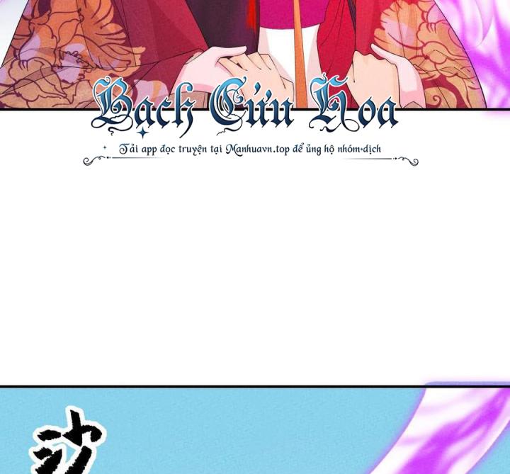 Là Thánh Hoàng Chính Đạo, Ta Cưới Ma Tôn Tà Đạo？！ Chapter 122 - Trang 2