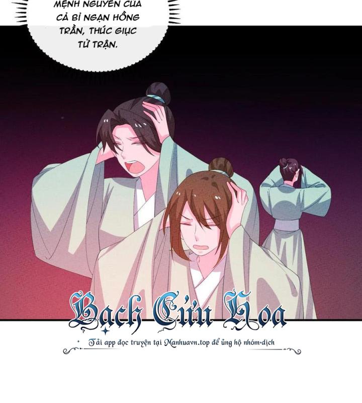 Là Thánh Hoàng Chính Đạo, Ta Cưới Ma Tôn Tà Đạo？！ Chapter 122 - Trang 2