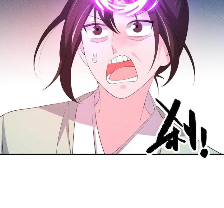 Là Thánh Hoàng Chính Đạo, Ta Cưới Ma Tôn Tà Đạo？！ Chapter 122 - Trang 2
