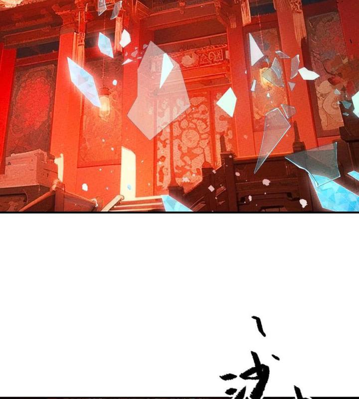 Là Thánh Hoàng Chính Đạo, Ta Cưới Ma Tôn Tà Đạo？！ Chapter 122 - Trang 2