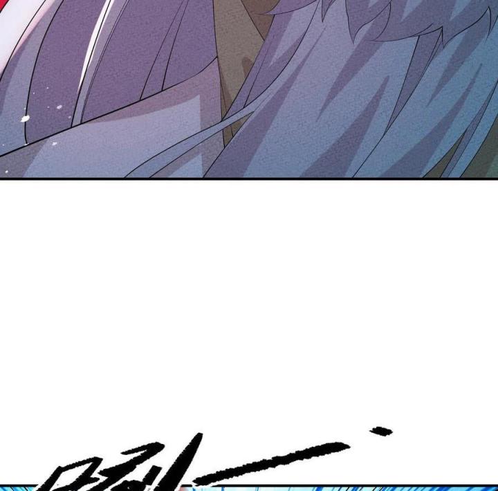 Là Thánh Hoàng Chính Đạo, Ta Cưới Ma Tôn Tà Đạo？！ Chapter 122 - Trang 2