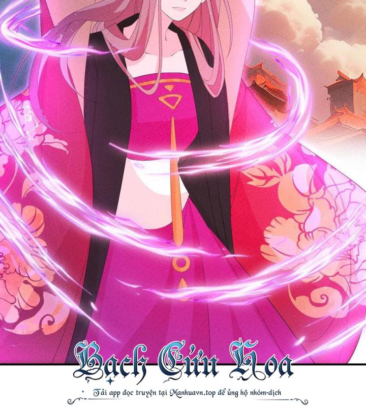Là Thánh Hoàng Chính Đạo, Ta Cưới Ma Tôn Tà Đạo？！ Chapter 122 - Trang 2
