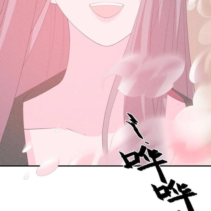 Là Thánh Hoàng Chính Đạo, Ta Cưới Ma Tôn Tà Đạo？！ Chapter 123 - Trang 2