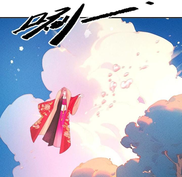 Là Thánh Hoàng Chính Đạo, Ta Cưới Ma Tôn Tà Đạo？！ Chapter 123 - Trang 2