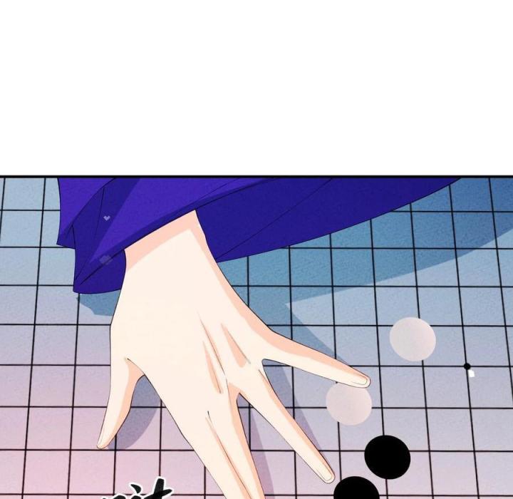 Là Thánh Hoàng Chính Đạo, Ta Cưới Ma Tôn Tà Đạo？！ Chapter 123 - Trang 2