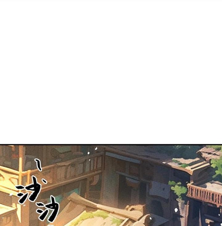 Là Thánh Hoàng Chính Đạo, Ta Cưới Ma Tôn Tà Đạo？！ Chapter 123 - Trang 2