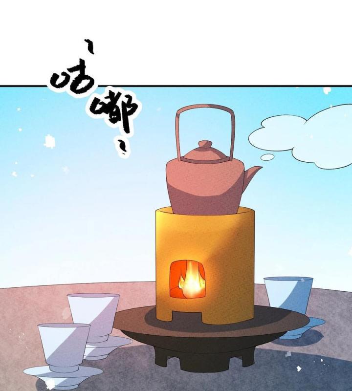 Là Thánh Hoàng Chính Đạo, Ta Cưới Ma Tôn Tà Đạo？！ Chapter 123 - Trang 2