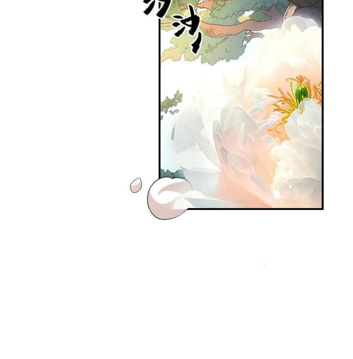 Là Thánh Hoàng Chính Đạo, Ta Cưới Ma Tôn Tà Đạo？！ Chapter 123 - Trang 2