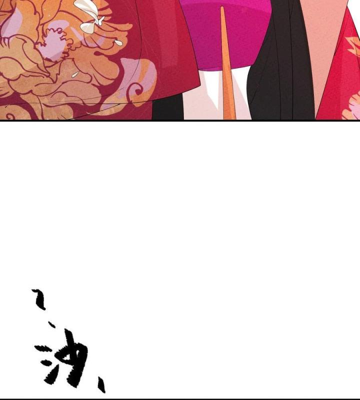 Là Thánh Hoàng Chính Đạo, Ta Cưới Ma Tôn Tà Đạo？！ Chapter 123 - Trang 2