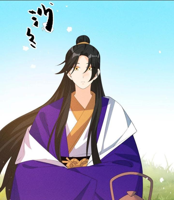 Là Thánh Hoàng Chính Đạo, Ta Cưới Ma Tôn Tà Đạo？！ Chapter 123 - Trang 2