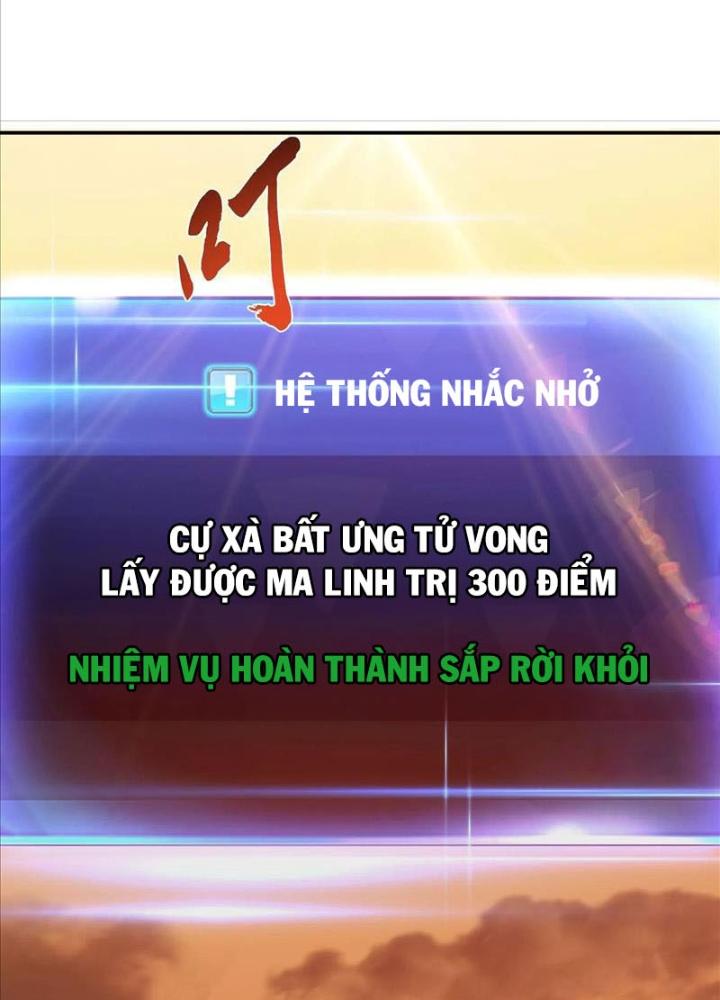Nam Chủ Và Hậu Cung Đều Là Của Ta Chapter 67 - Trang 3