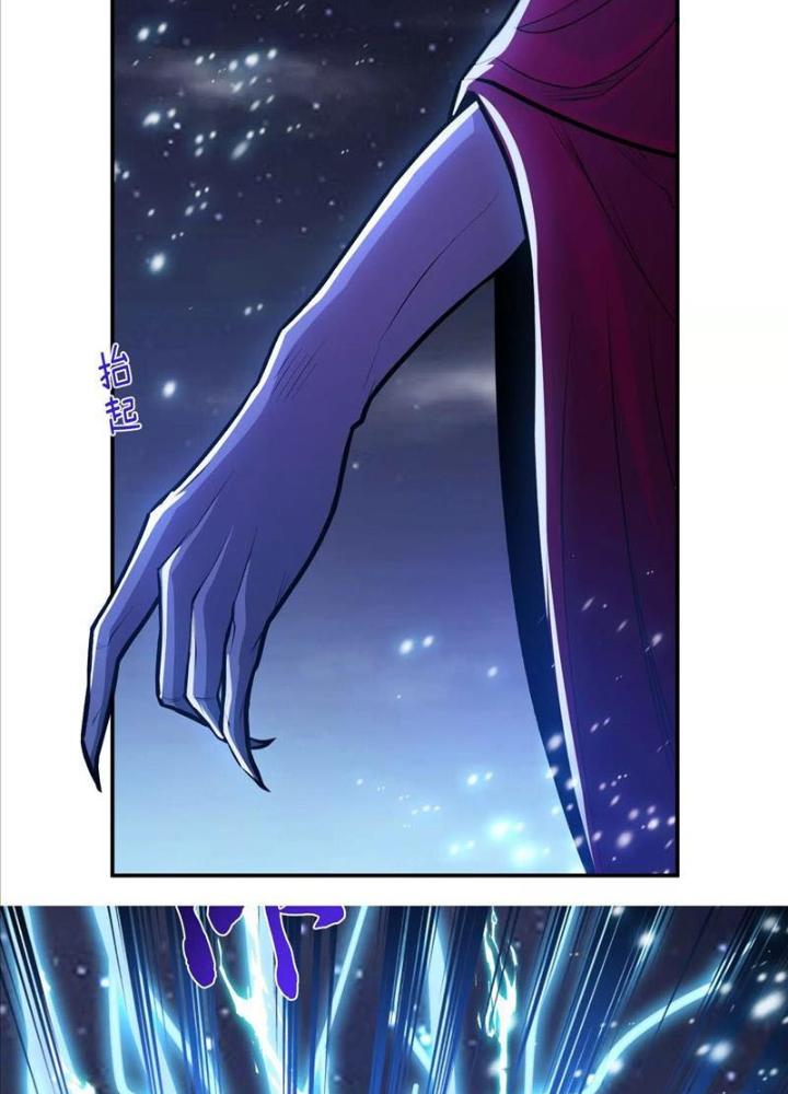 Nam Chủ Và Hậu Cung Đều Là Của Ta Chapter 67 - Trang 3