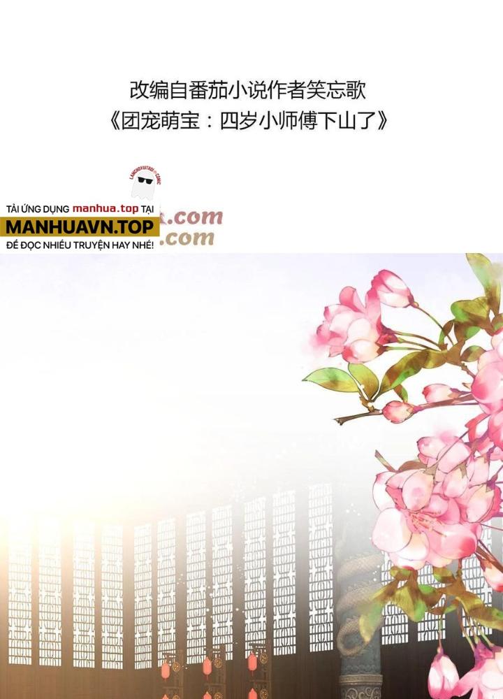 Tiểu Manh Bảo Bốn Tuổi Theo Sư Phụ Xuống Núi Chapter 220 - Trang 2