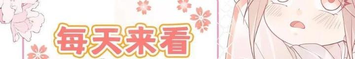 Tiểu Manh Bảo Bốn Tuổi Theo Sư Phụ Xuống Núi Chapter 220 - Trang 2