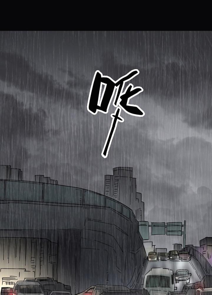 Quay Đầu Là Bờ Chapter 3 - Trang 2