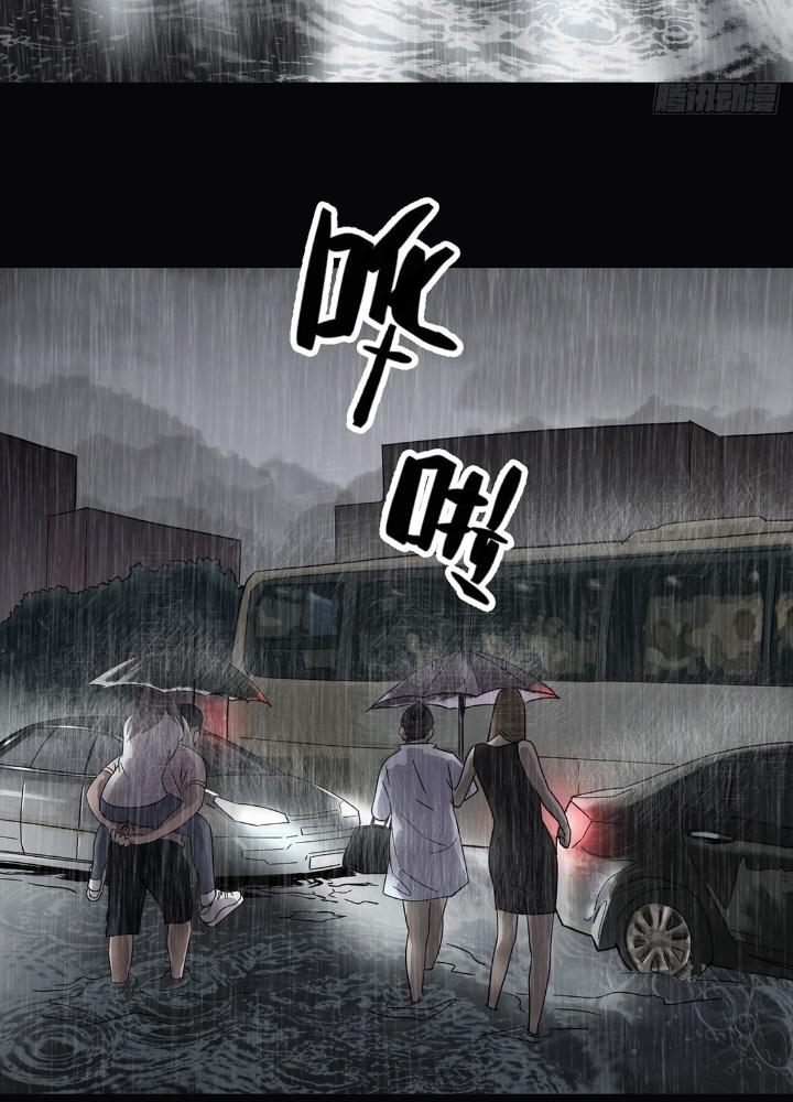 Quay Đầu Là Bờ Chapter 3 - Trang 2