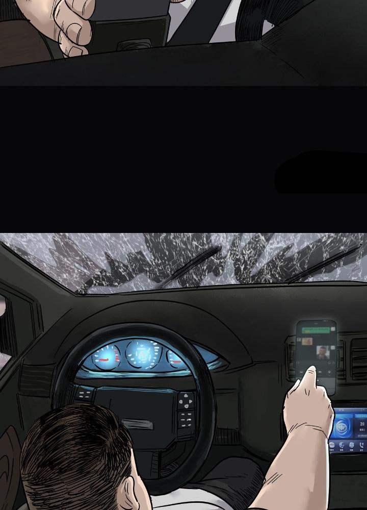 Quay Đầu Là Bờ Chapter 3 - Trang 2