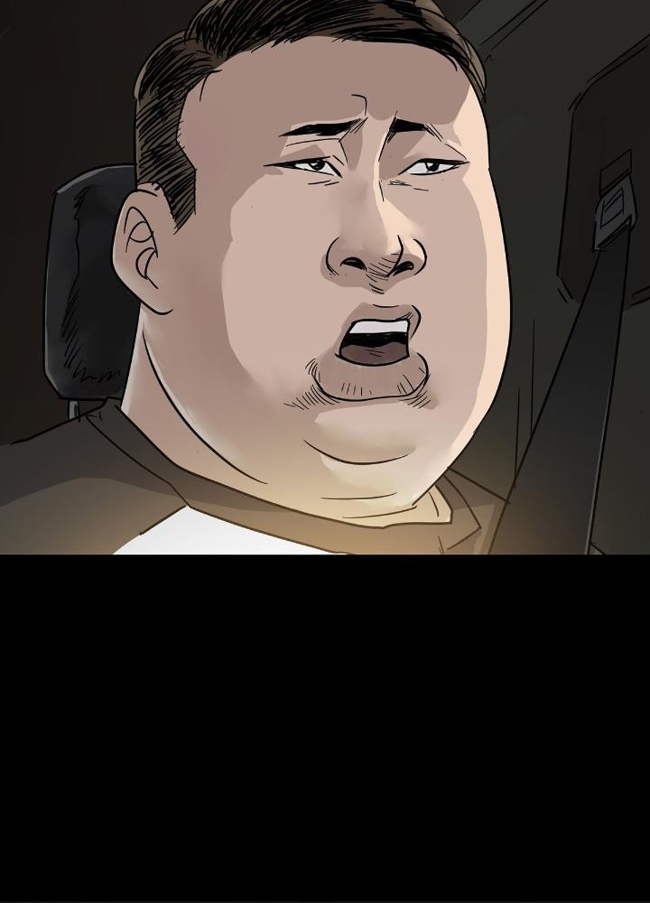 Quay Đầu Là Bờ Chapter 3 - Trang 2