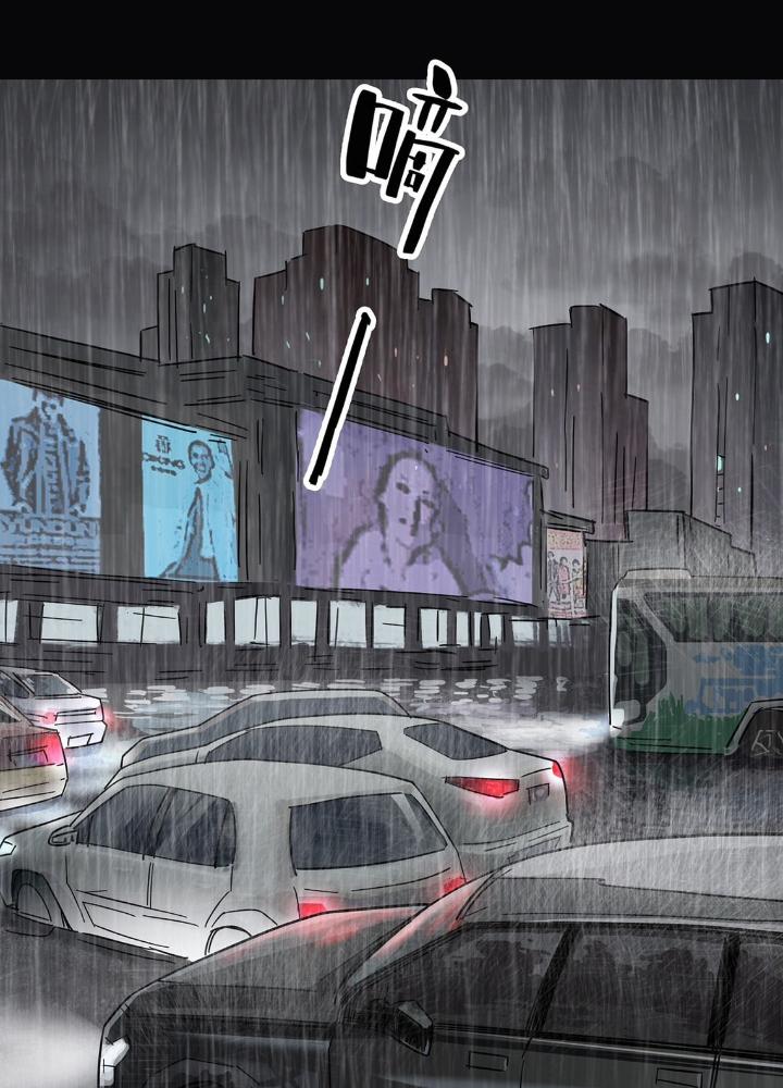 Quay Đầu Là Bờ Chapter 3 - Trang 2