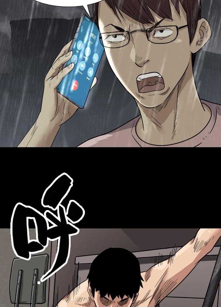 Quay Đầu Là Bờ Chapter 4 - Trang 2