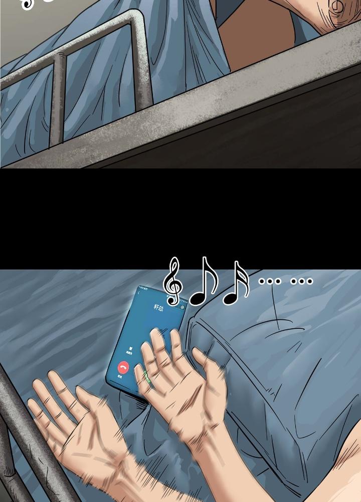 Quay Đầu Là Bờ Chapter 4 - Trang 2