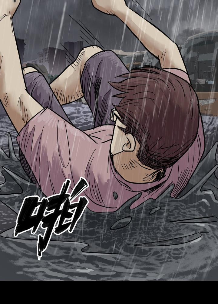 Quay Đầu Là Bờ Chapter 4 - Trang 2