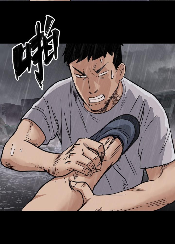 Quay Đầu Là Bờ Chapter 4 - Trang 2