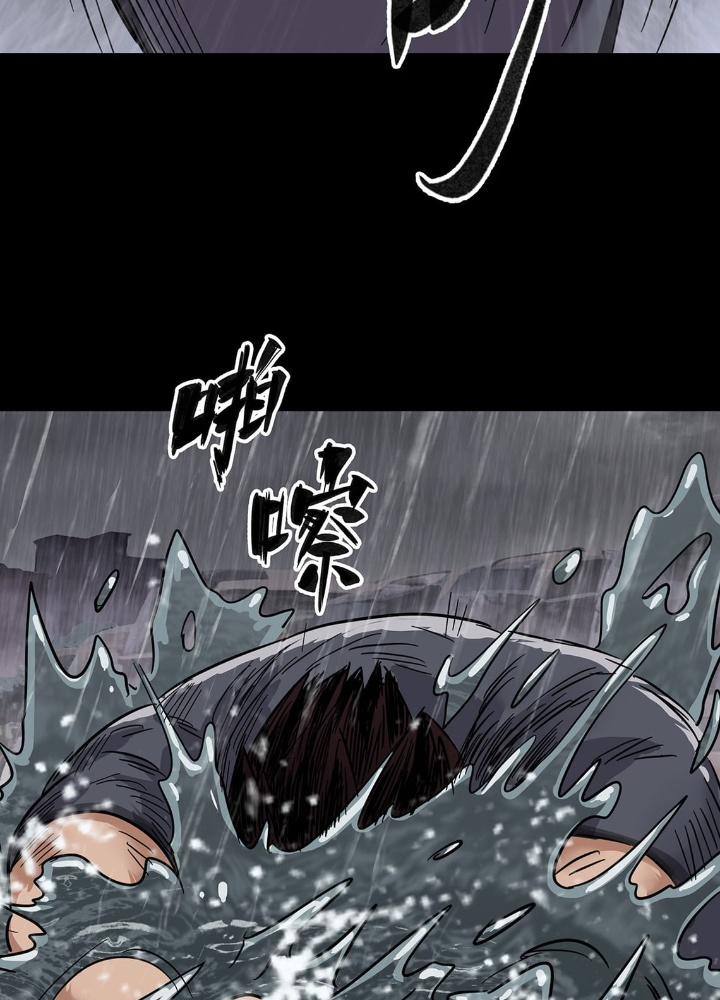 Quay Đầu Là Bờ Chapter 4 - Trang 2