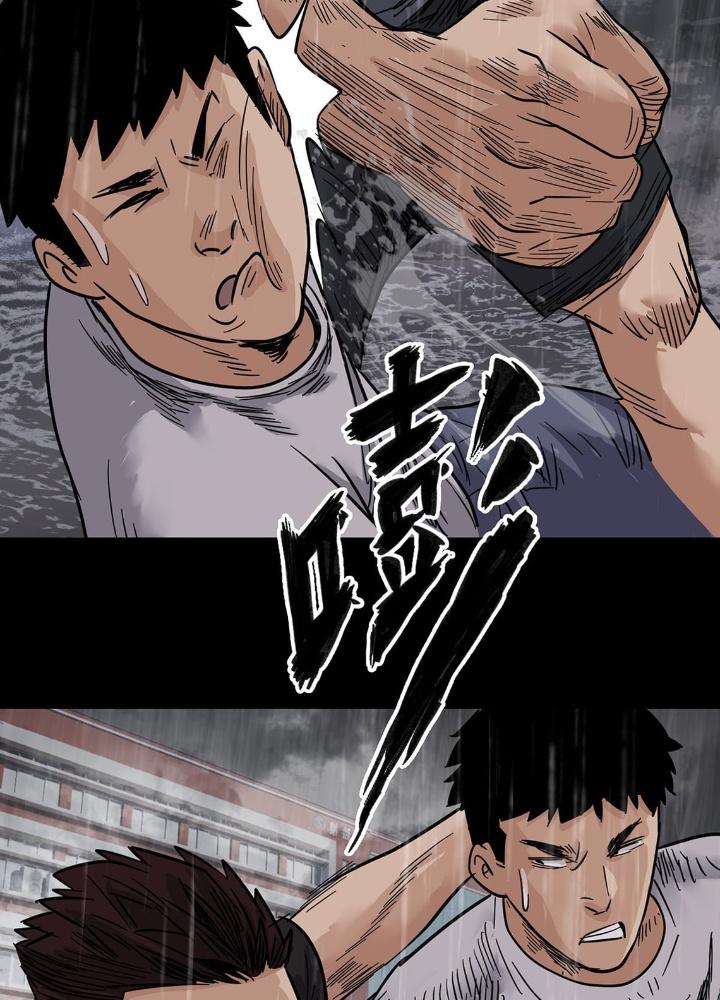 Quay Đầu Là Bờ Chapter 4 - Trang 2