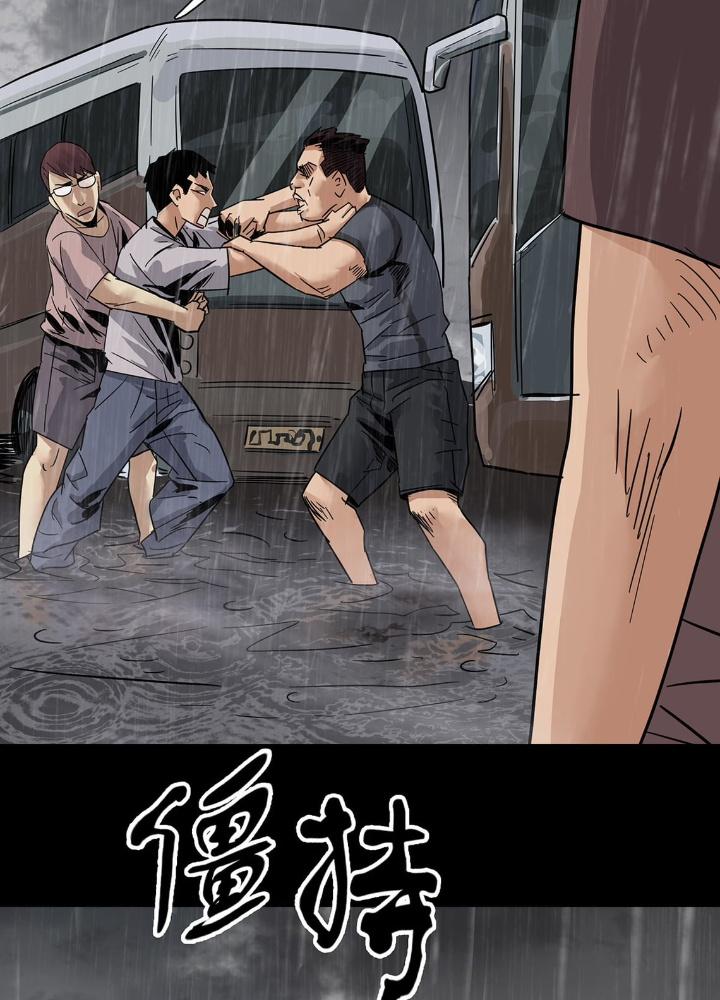 Quay Đầu Là Bờ Chapter 4 - Trang 2