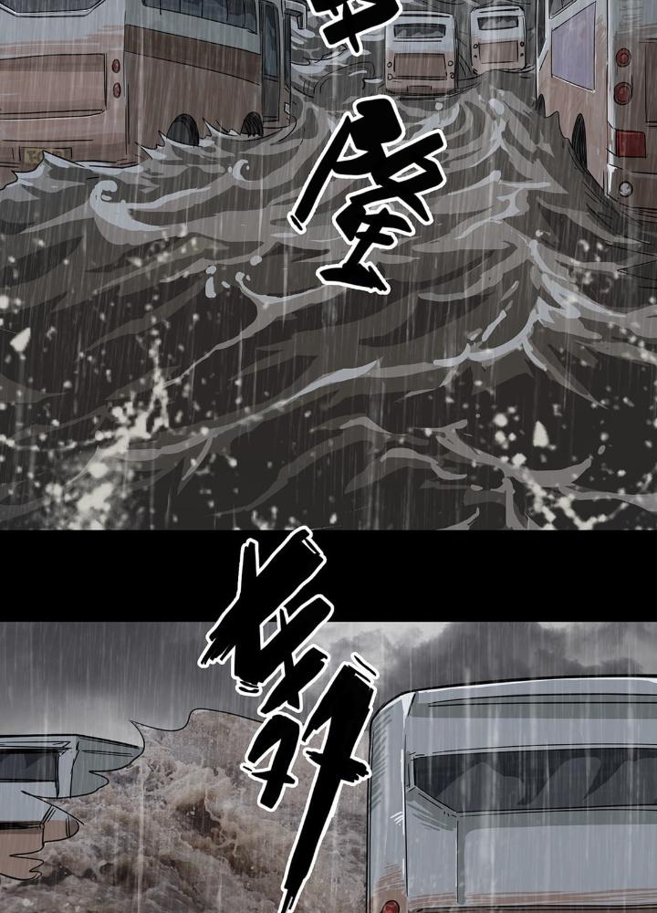 Quay Đầu Là Bờ Chapter 4 - Trang 2