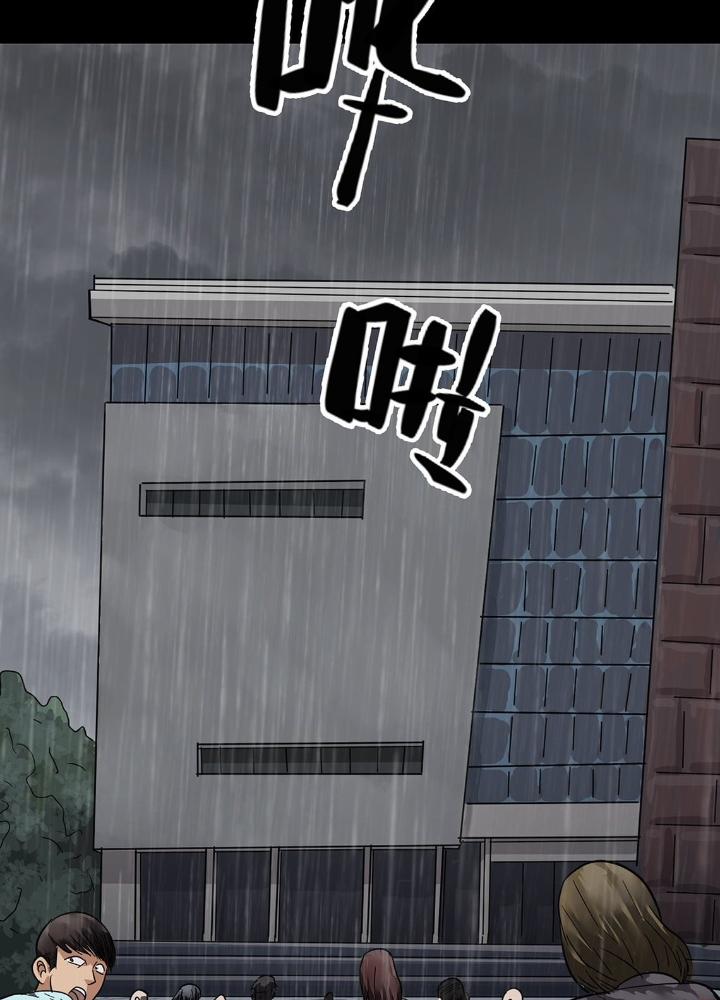 Quay Đầu Là Bờ Chapter 4 - Trang 2