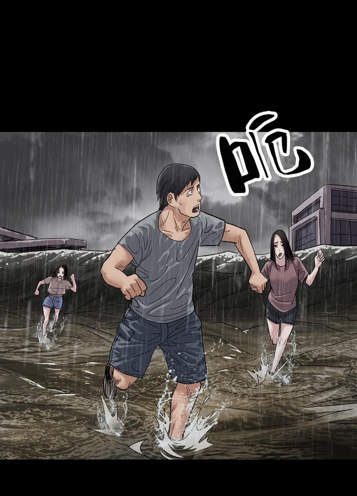 Quay Đầu Là Bờ Chapter 4 - Trang 2