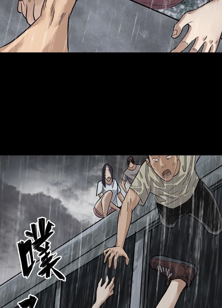 Quay Đầu Là Bờ Chapter 5 - Trang 2