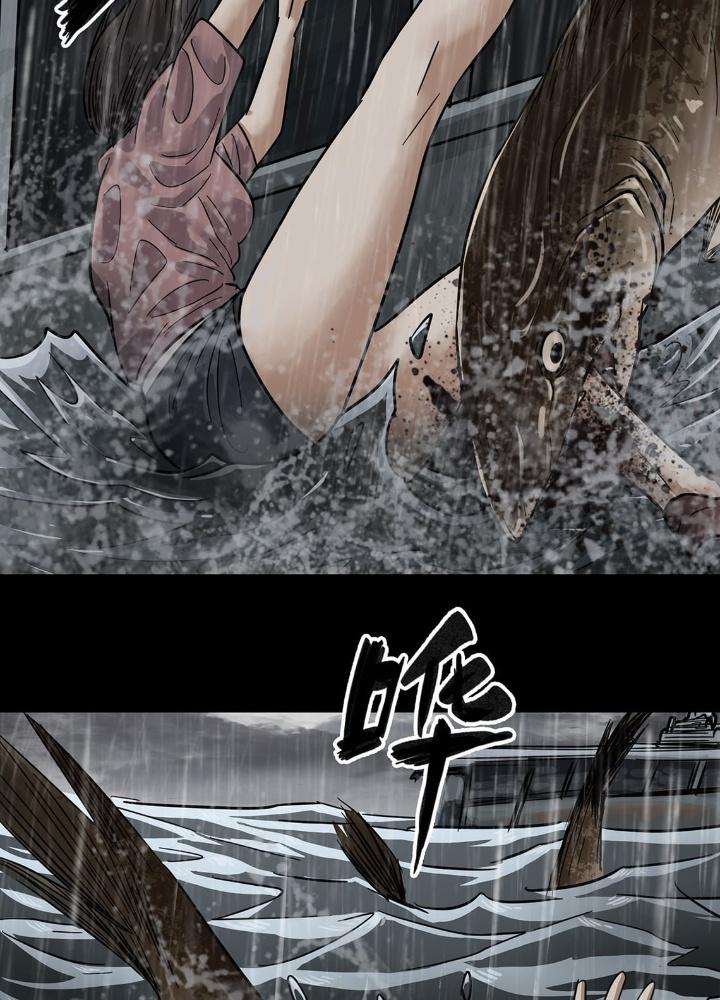 Quay Đầu Là Bờ Chapter 5 - Trang 2