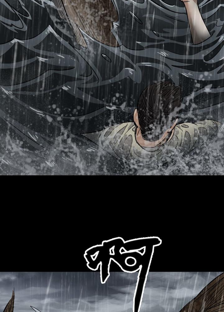 Quay Đầu Là Bờ Chapter 5 - Trang 2