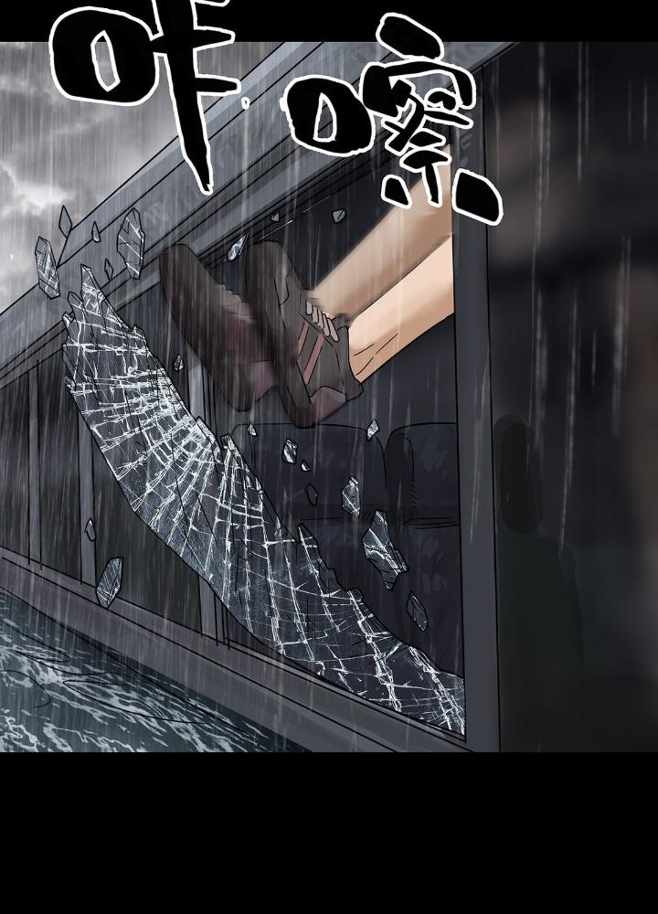 Quay Đầu Là Bờ Chapter 5 - Trang 2