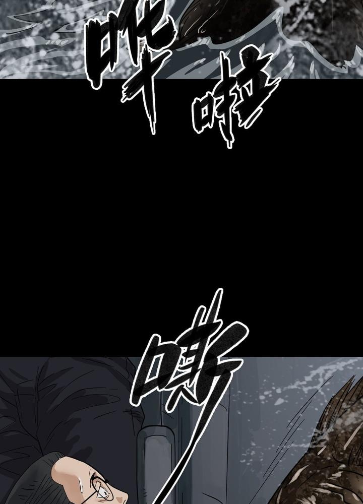 Quay Đầu Là Bờ Chapter 5 - Trang 2