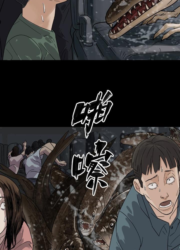 Quay Đầu Là Bờ Chapter 5 - Trang 2