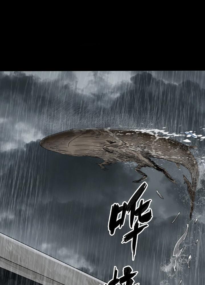 Quay Đầu Là Bờ Chapter 5 - Trang 2