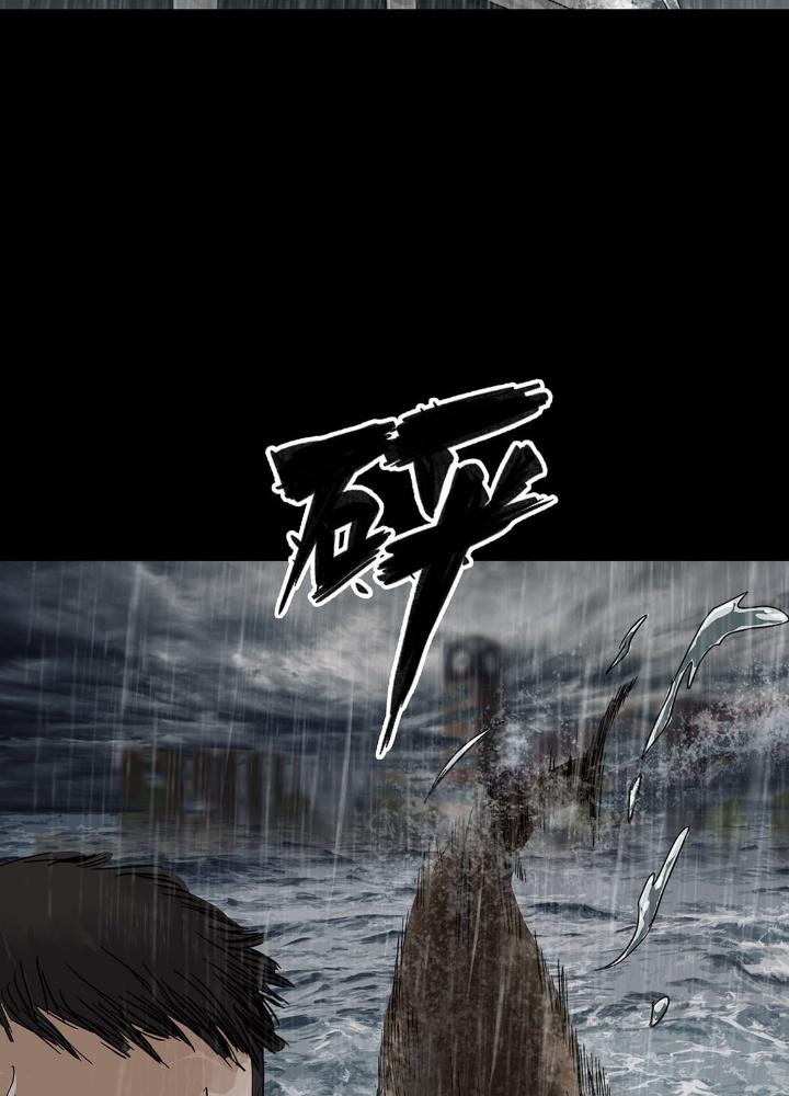 Quay Đầu Là Bờ Chapter 5 - Trang 2