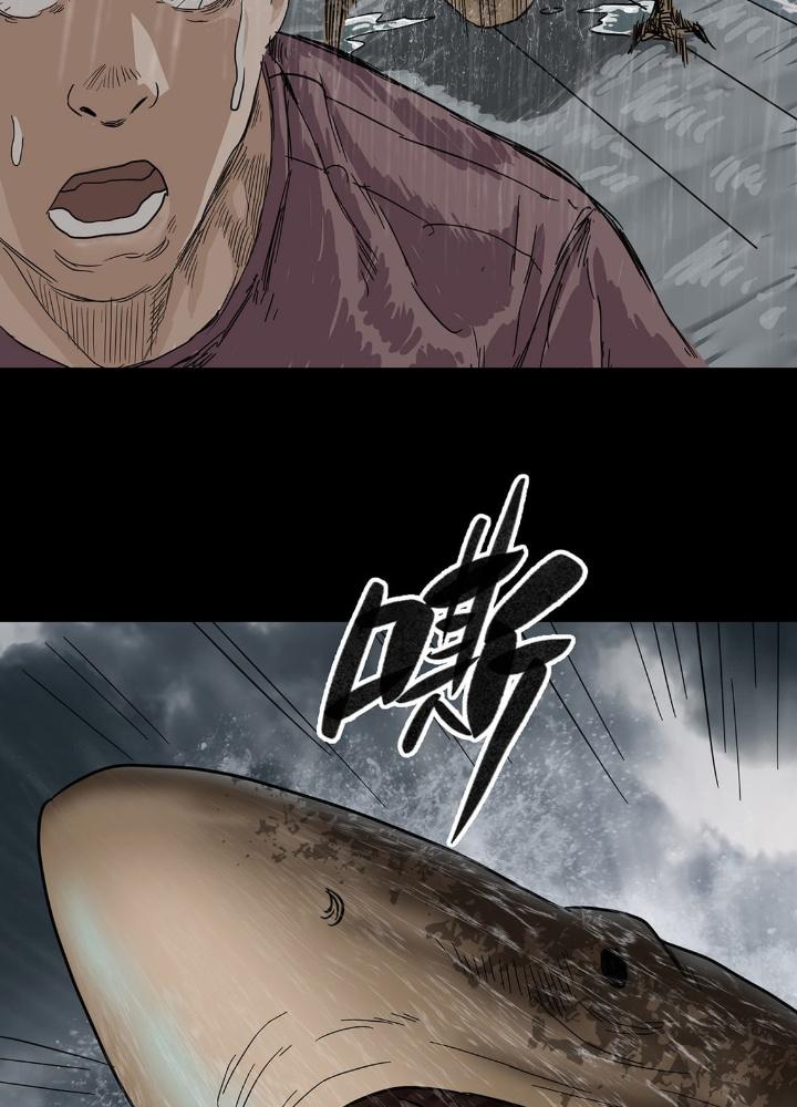 Quay Đầu Là Bờ Chapter 5 - Trang 2