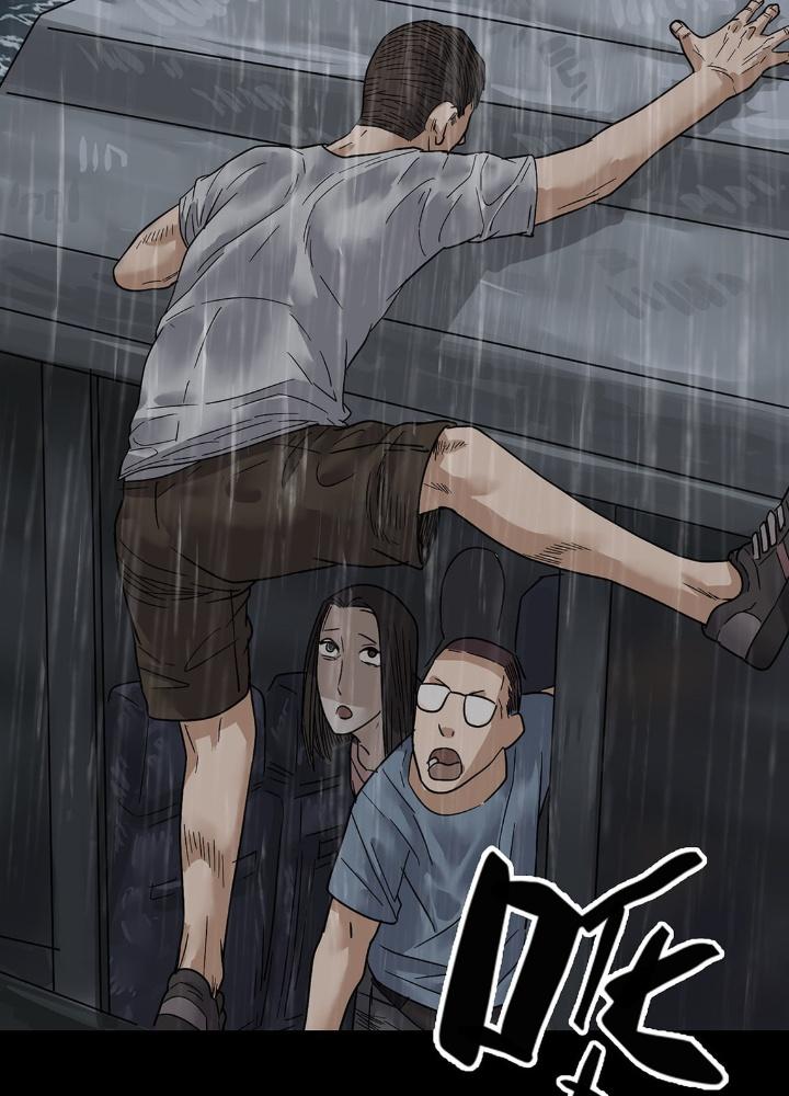 Quay Đầu Là Bờ Chapter 5 - Trang 2