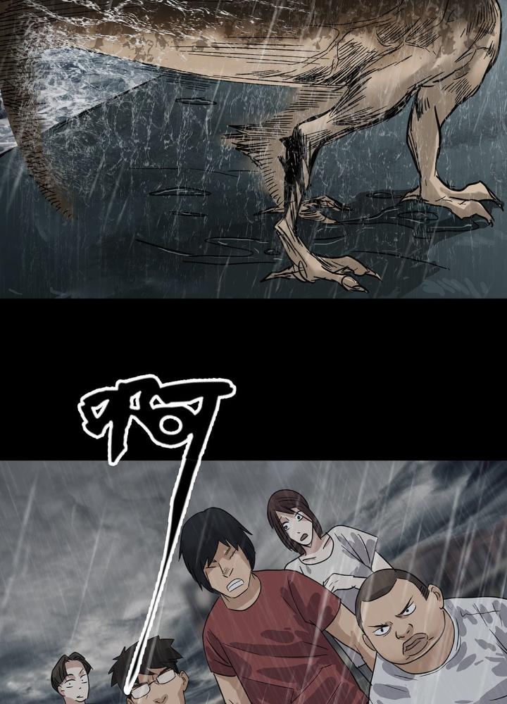 Quay Đầu Là Bờ Chapter 5 - Trang 2