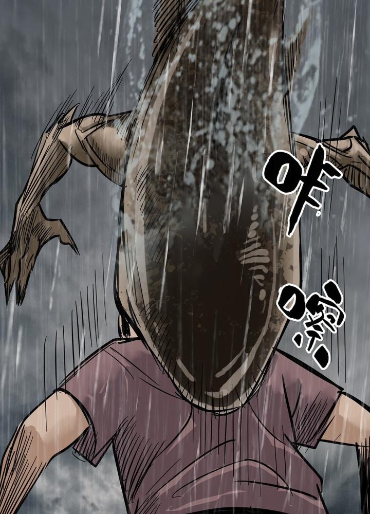 Quay Đầu Là Bờ Chapter 5 - Trang 2